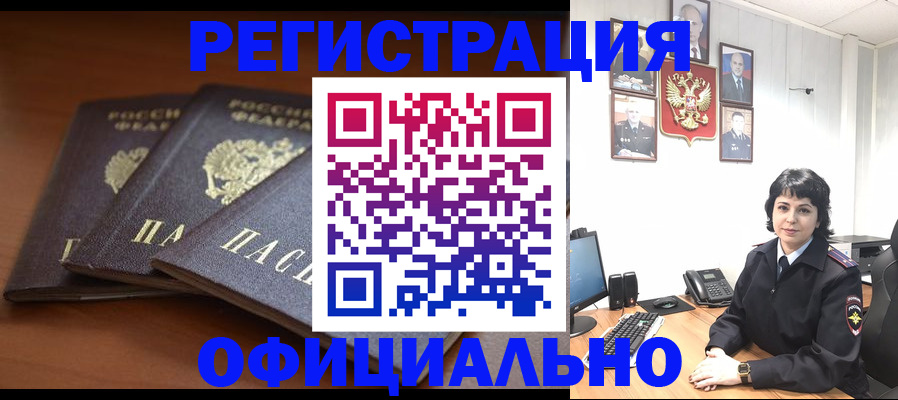 регистрация для школы в Вяземском